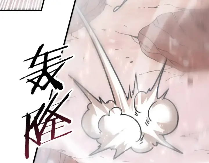 《全民转职：驭龙师是最弱职业？》第228话 血月苏醒图25