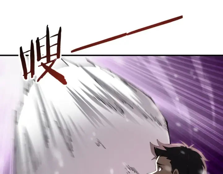《全民转职：驭龙师是最弱职业？》第228话 血月苏醒图27