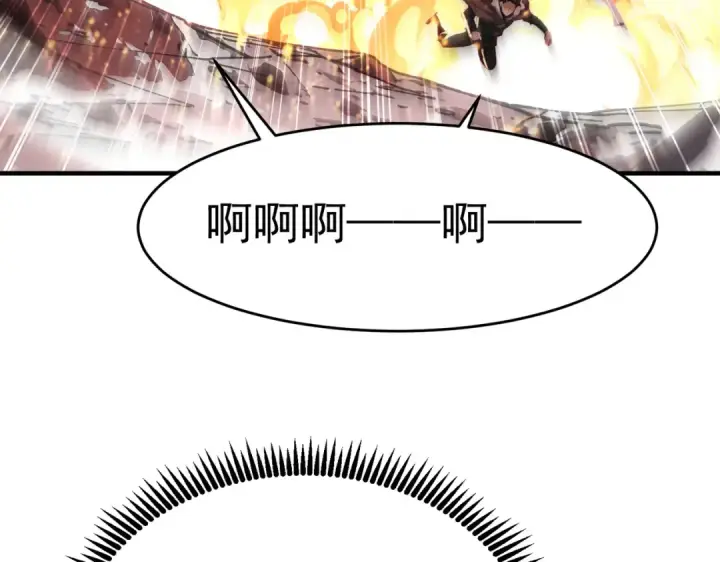 《全民转职：驭龙师是最弱职业？》第228话 血月苏醒图59