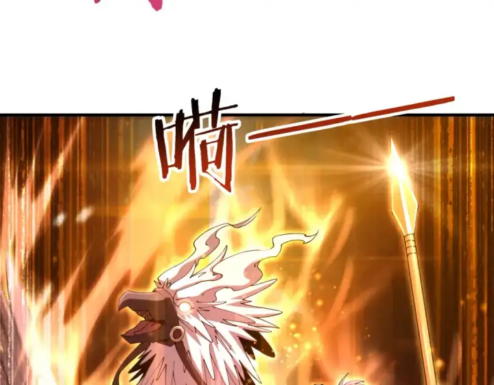 《全民转职：驭龙师是最弱职业？》第228话 血月苏醒图62