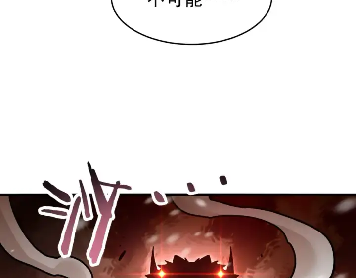 《全民转职：驭龙师是最弱职业？》第228话 血月苏醒图78