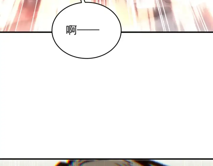 《全民转职：驭龙师是最弱职业？》第228话 血月苏醒图95