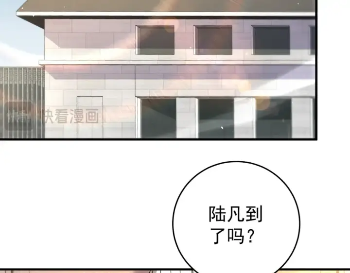 《全民转职：驭龙师是最弱职业？》第229话 紧急征召图111
