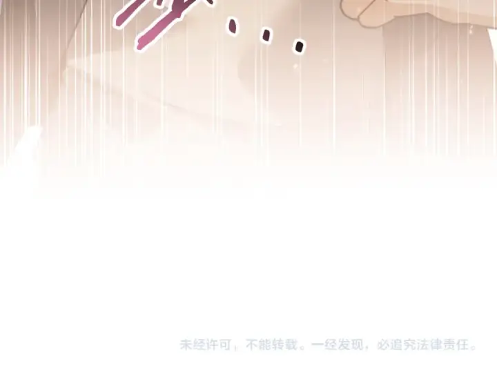 《全民转职：驭龙师是最弱职业？》第229话 紧急征召图129