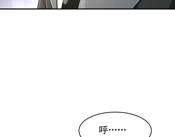 《全民转职：驭龙师是最弱职业？》第229话 紧急征召图20