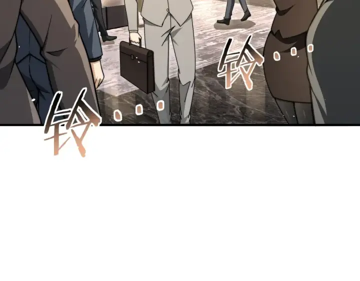 《全民转职：驭龙师是最弱职业？》第229话 紧急征召图7