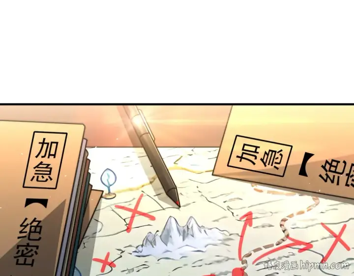 《全民转职：驭龙师是最弱职业？》第229话 紧急征召图8