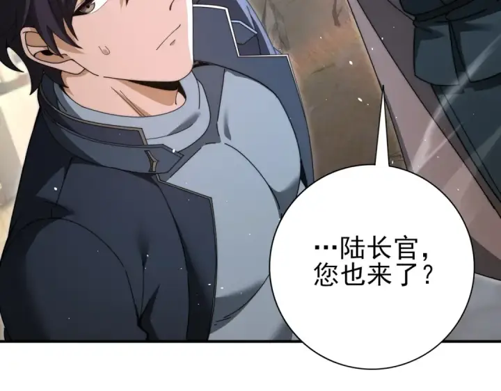 《全民转职：驭龙师是最弱职业？》第230话 屠靖的接班人图10