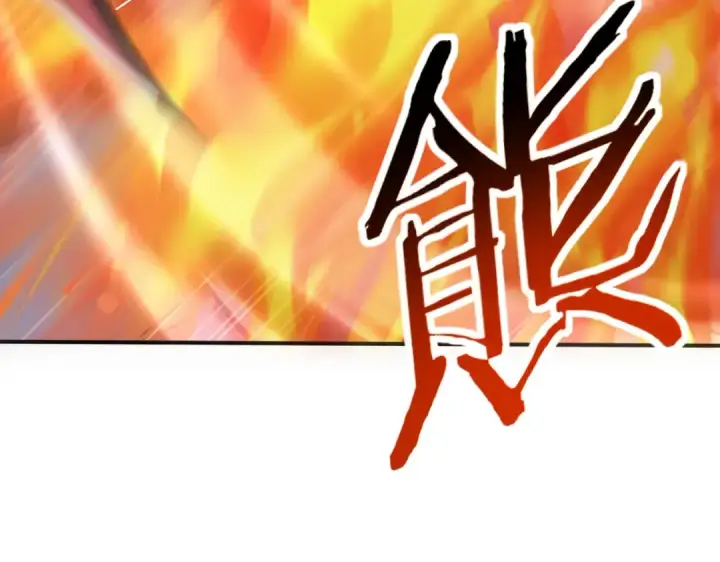 《全民转职：驭龙师是最弱职业？》第230话 屠靖的接班人图127