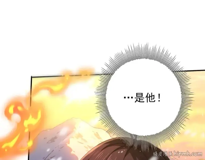 《全民转职：驭龙师是最弱职业？》第230话 屠靖的接班人图128