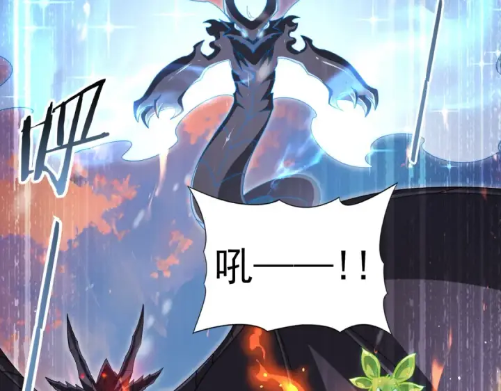 《全民转职：驭龙师是最弱职业？》第230话 屠靖的接班人图146