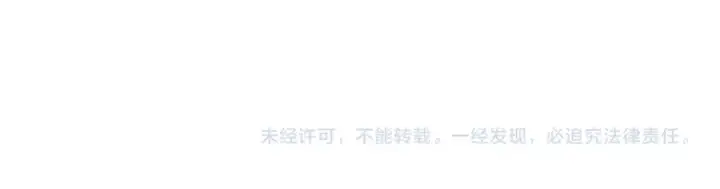 《全民转职：驭龙师是最弱职业？》第230话 屠靖的接班人图150