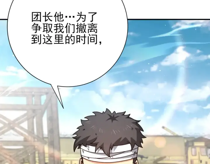 《全民转职：驭龙师是最弱职业？》第230话 屠靖的接班人图17