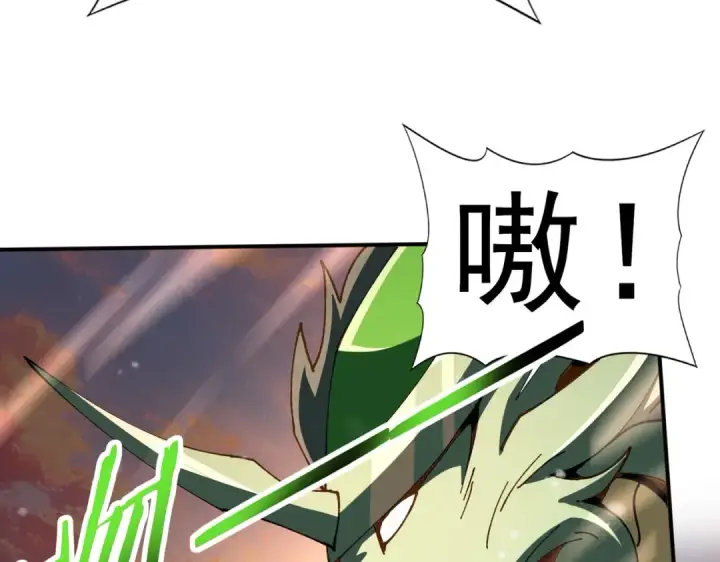 《全民转职：驭龙师是最弱职业？》第231话 统帅与火种图114