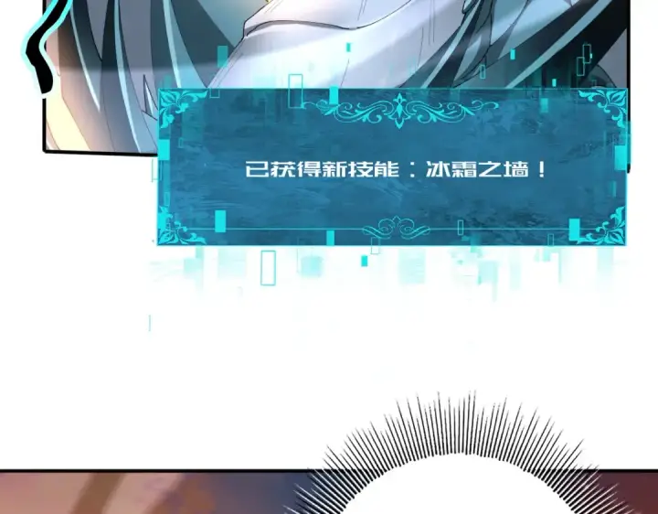 《全民转职：驭龙师是最弱职业？》第231话 统帅与火种图129