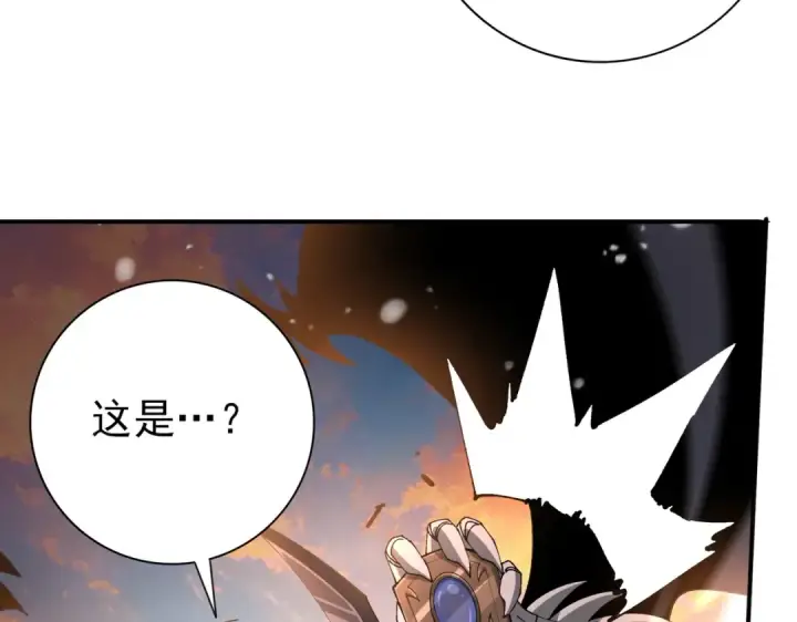《全民转职：驭龙师是最弱职业？》第231话 统帅与火种图137