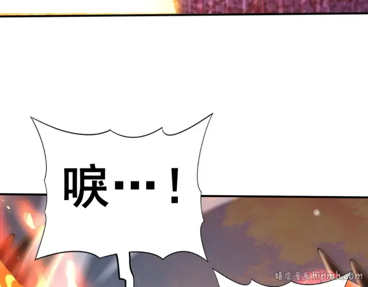 《全民转职：驭龙师是最弱职业？》第231话 统帅与火种图16