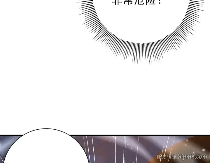 《全民转职：驭龙师是最弱职业？》第231话 统帅与火种图56