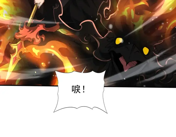 《全民转职：驭龙师是最弱职业？》第231话 统帅与火种图66