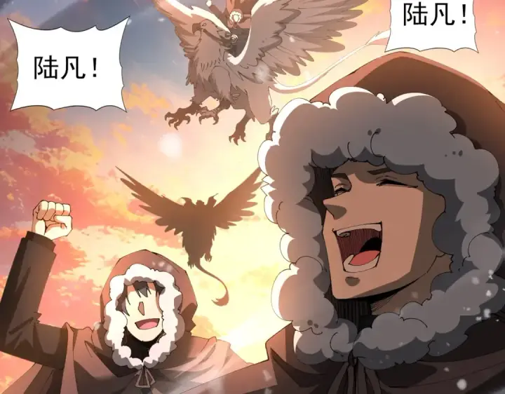 《全民转职：驭龙师是最弱职业？》第231话 统帅与火种图79