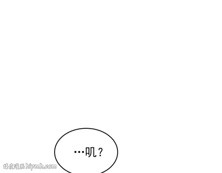 《全民转职：驭龙师是最弱职业？》第232话 浴血兽潮图128