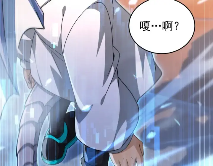 《全民转职：驭龙师是最弱职业？》第232话 浴血兽潮图131