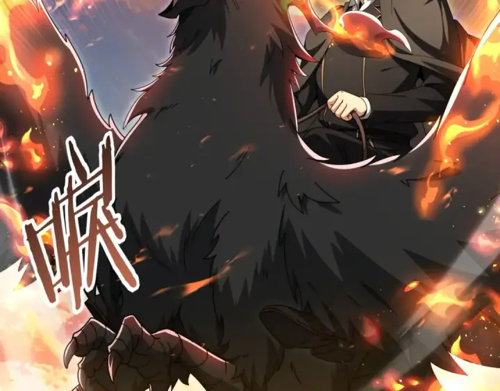 《全民转职：驭龙师是最弱职业？》第232话 浴血兽潮图28
