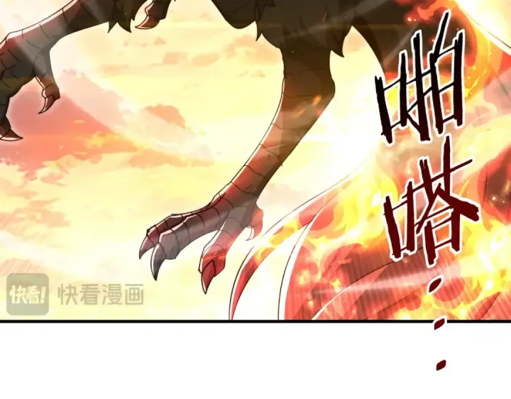 《全民转职：驭龙师是最弱职业？》第232话 浴血兽潮图29