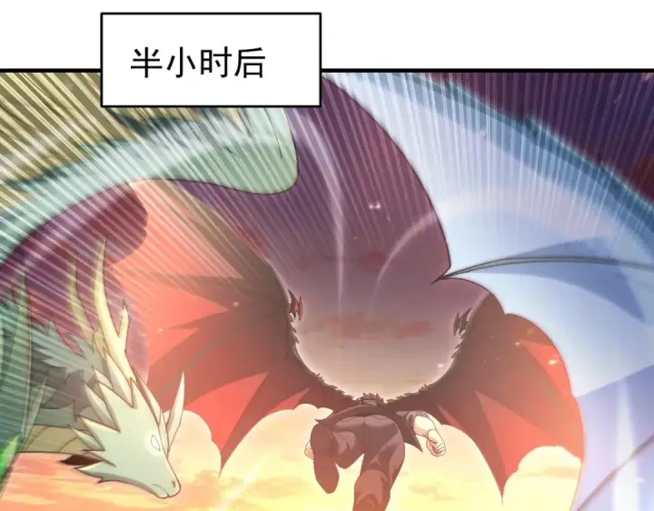 《全民转职：驭龙师是最弱职业？》第232话 浴血兽潮图39