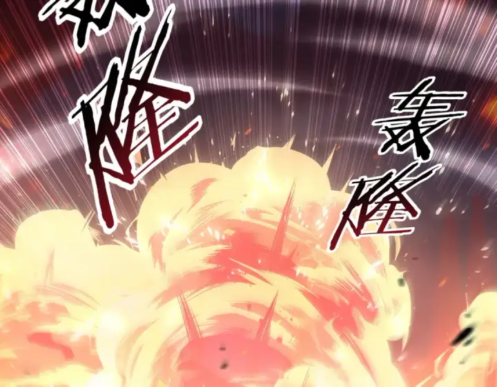 《全民转职：驭龙师是最弱职业？》第232话 浴血兽潮图77