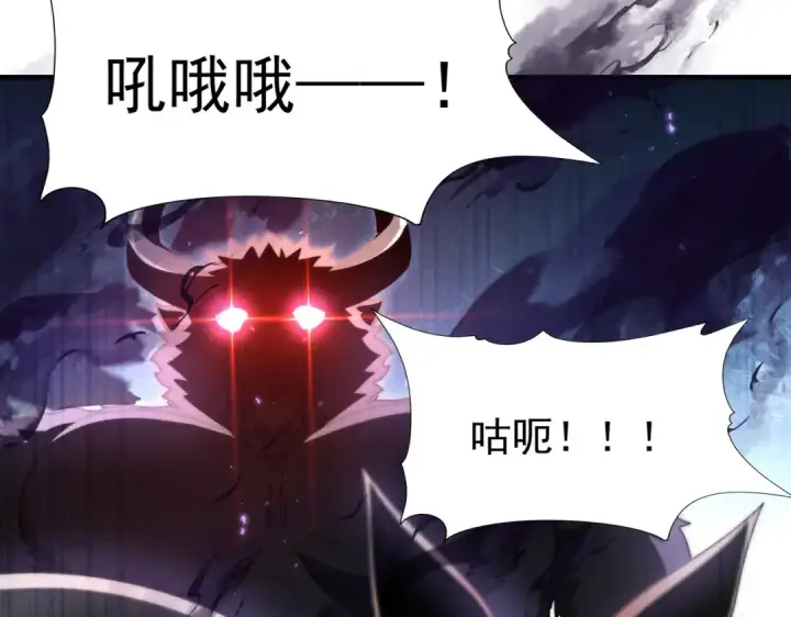 《全民转职：驭龙师是最弱职业？》第232话 浴血兽潮图95