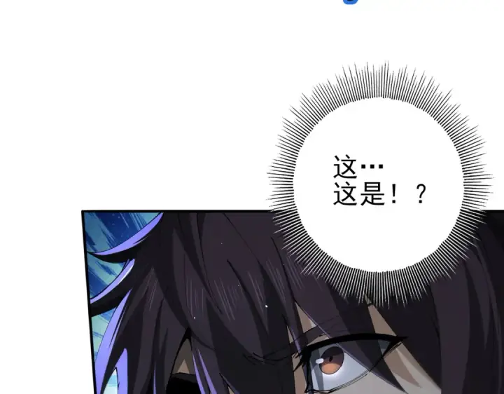 《全民转职：驭龙师是最弱职业？》第233话 黑棺的影卫图103