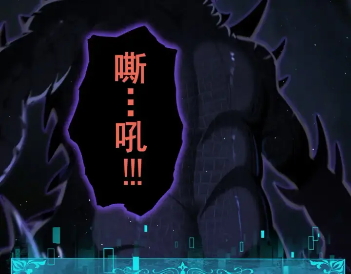 《全民转职：驭龙师是最弱职业？》第233话 黑棺的影卫图105