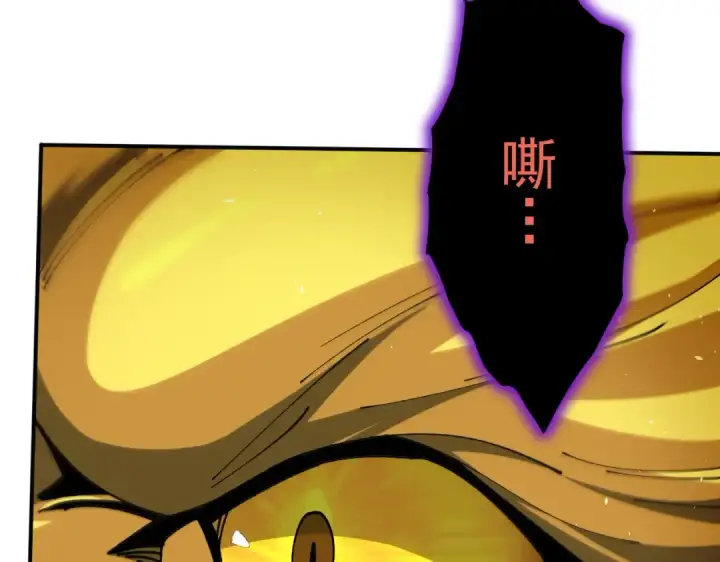 《全民转职：驭龙师是最弱职业？》第233话 黑棺的影卫图150