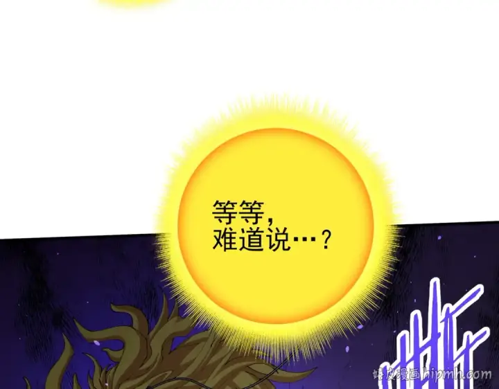 《全民转职：驭龙师是最弱职业？》第233话 黑棺的影卫图152