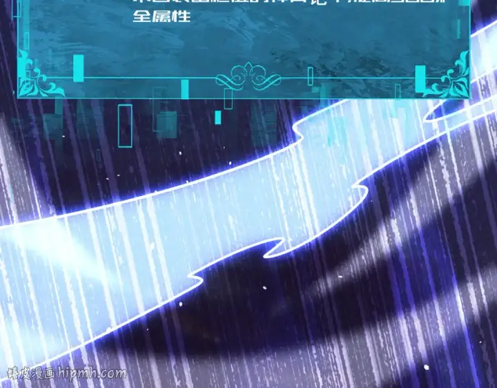 《全民转职：驭龙师是最弱职业？》第233话 黑棺的影卫图48