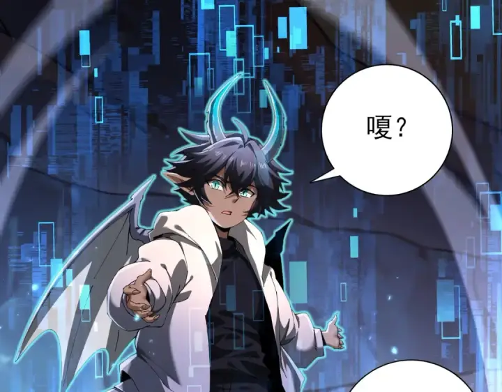 《全民转职：驭龙师是最弱职业？》第233话 黑棺的影卫图5