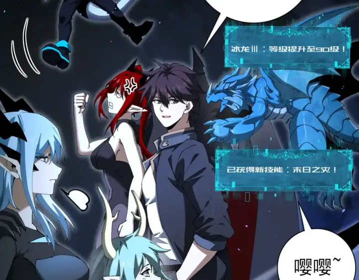 《全民转职：驭龙师是最弱职业？》第233话 黑棺的影卫图57