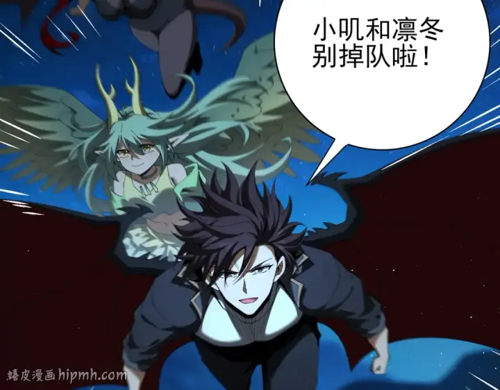 《全民转职：驭龙师是最弱职业？》第233话 黑棺的影卫图80