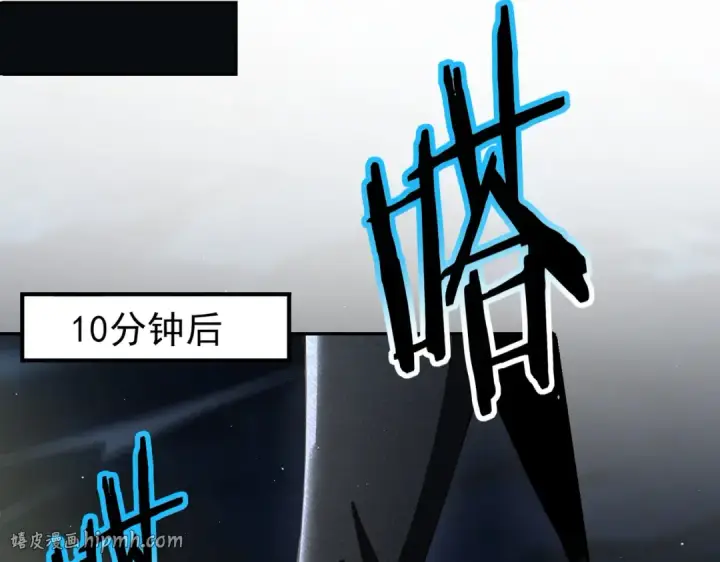 《全民转职：驭龙师是最弱职业？》第233话 黑棺的影卫图88