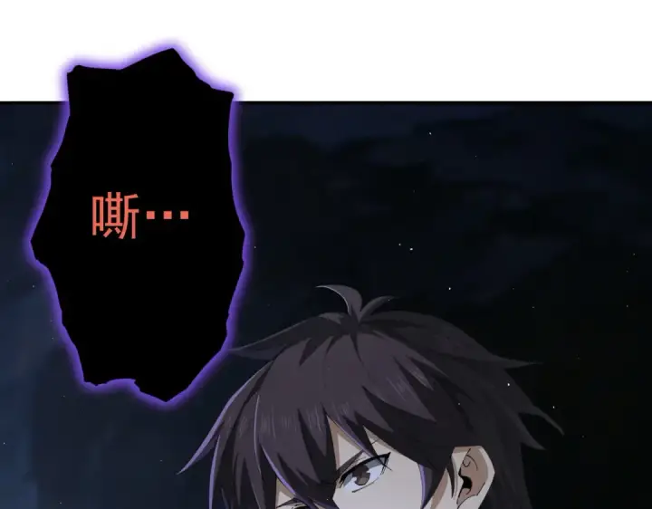 《全民转职：驭龙师是最弱职业？》第233话 黑棺的影卫图94
