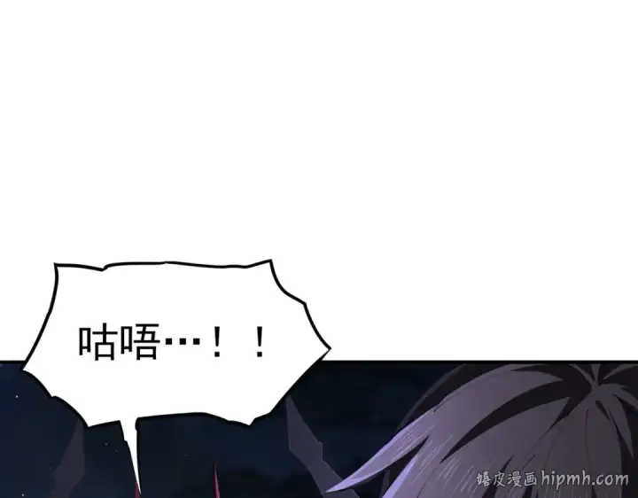 《全民转职：驭龙师是最弱职业？》第233话 黑棺的影卫图96