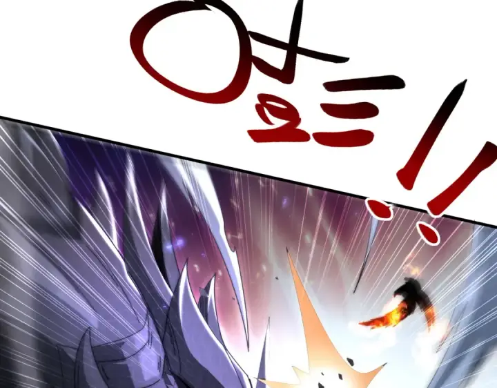 《全民转职：驭龙师是最弱职业？》第234话 援助图107