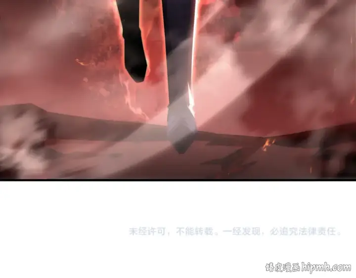 《全民转职：驭龙师是最弱职业？》第234话 援助图136