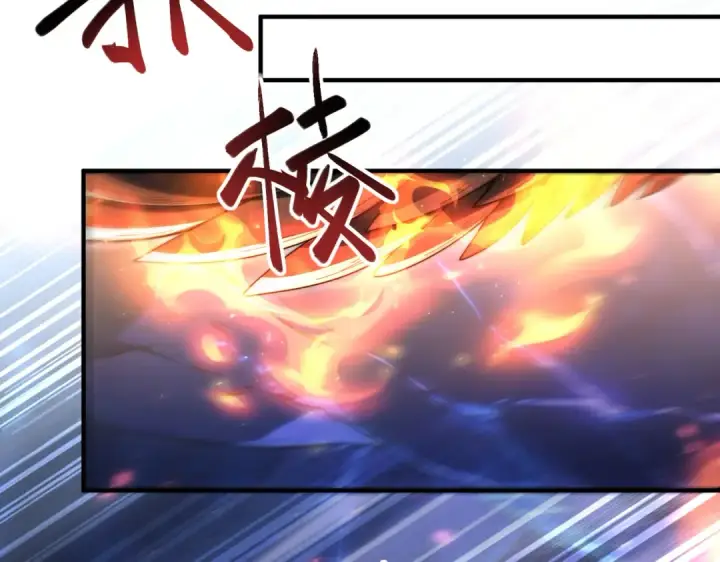 《全民转职：驭龙师是最弱职业？》第234话 援助图89