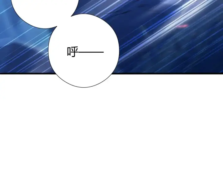 《全民转职：驭龙师是最弱职业？》第234话 援助图92