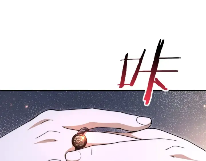 《全民转职：驭龙师是最弱职业？》第235话 激活魂戒图114