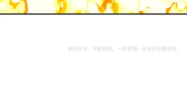 《全民转职：驭龙师是最弱职业？》第235话 激活魂戒图144