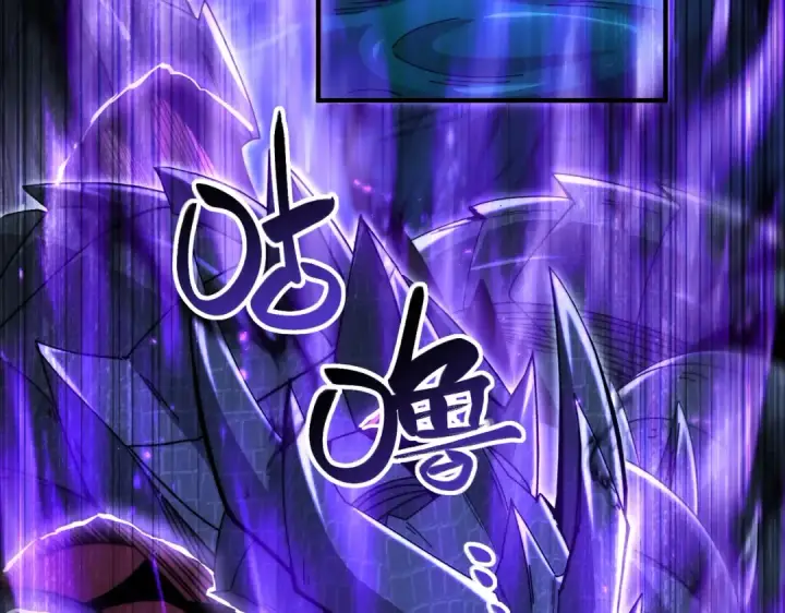 《全民转职：驭龙师是最弱职业？》第235话 激活魂戒图17