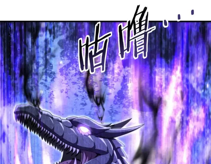《全民转职：驭龙师是最弱职业？》第235话 激活魂戒图23